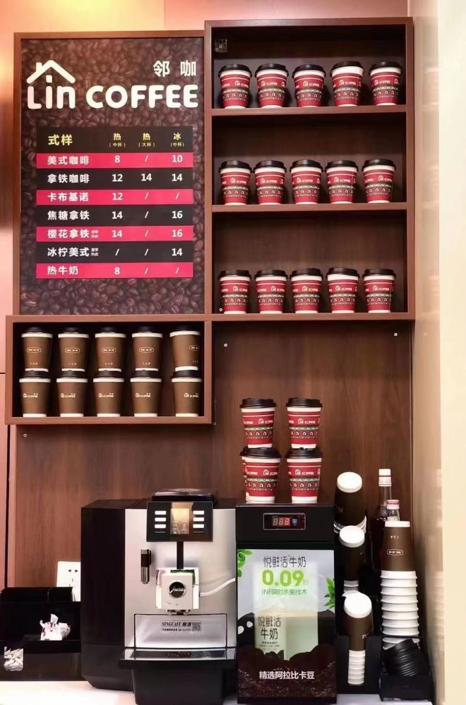 便利店咖啡卖得怎么样,便利店卖咖啡饮品