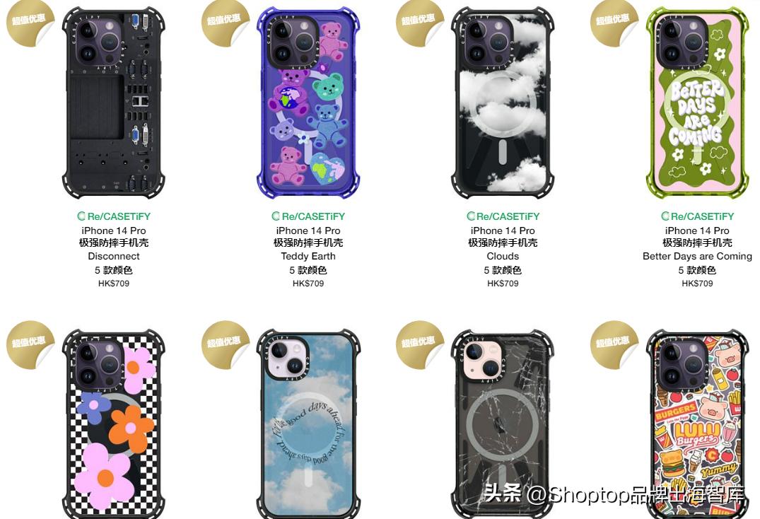 casetify航海王联名手机壳多少钱,casetify镜面波浪手机壳蓝色正版