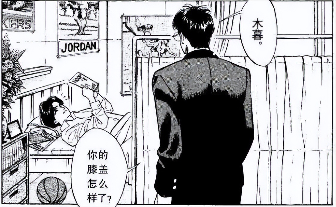 宫城良田什么时候进湘北,湘北队只有队长宫城的实力有多强