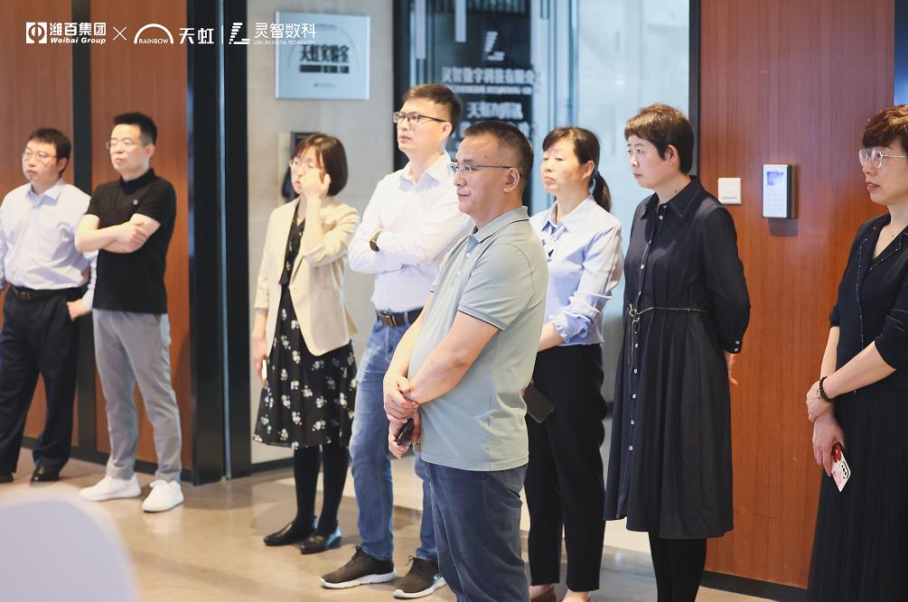 潍百集团创新发展大会全部视频,潍百集团活动