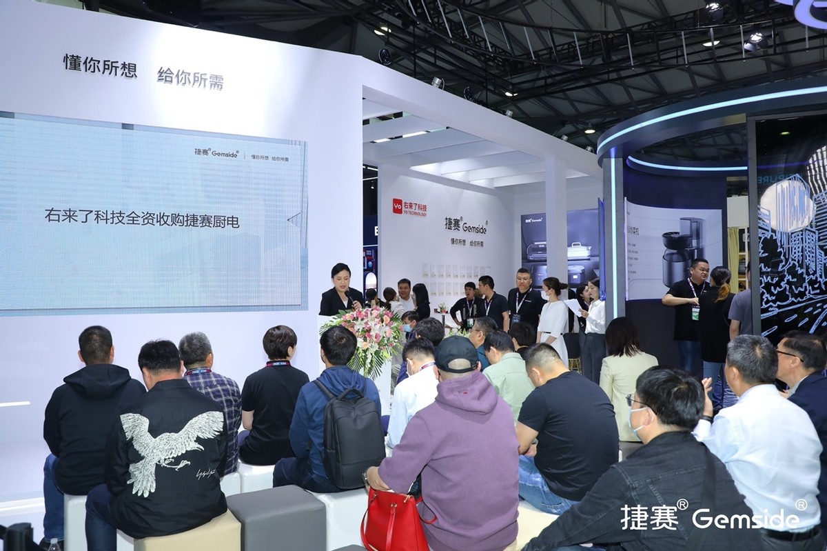 创向未来右赋新生捷赛厨电2023品牌战略发布会隆重召开