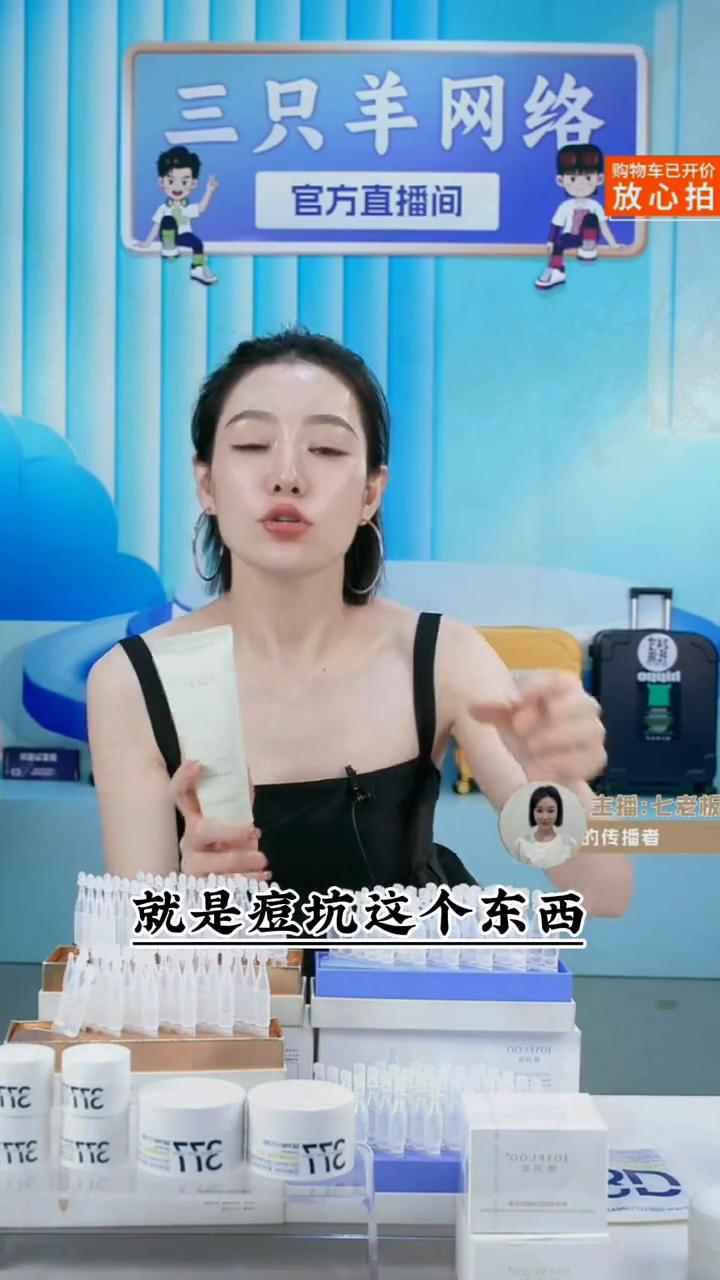 娇韵诗祛痘印吗,娇韵诗洗面奶视频