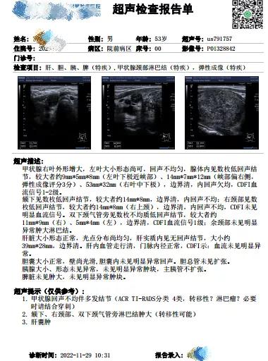 重离子治疗鼻咽癌,鼻咽癌治疗流程步骤