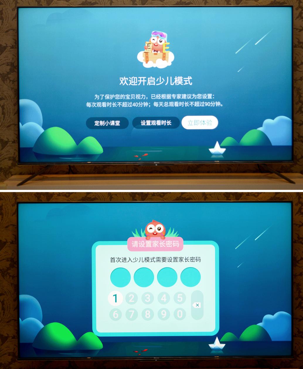 lcd永不为奴发布会,海信85寸e8kminiled电视对比