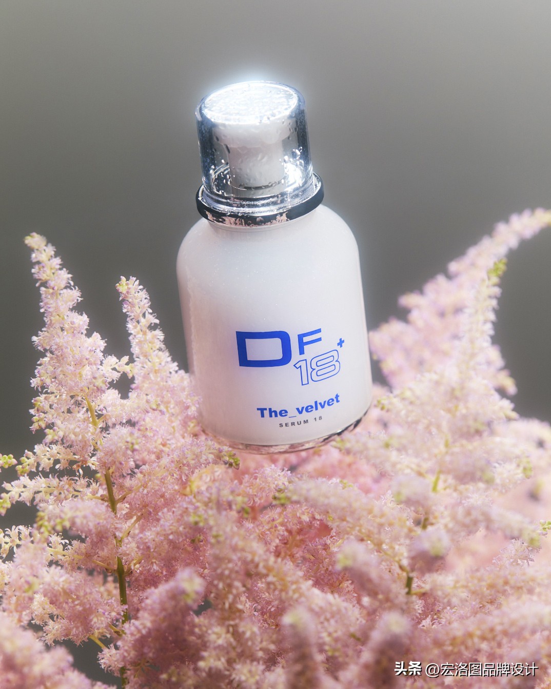 小众精炼护肤品的包装设计