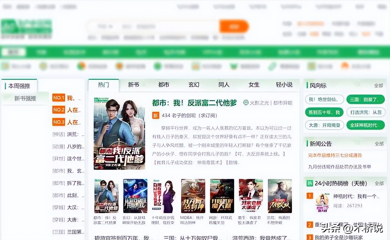 湖南男子发现彩票,小伙发现彩票奥秘一年狂揽80亿