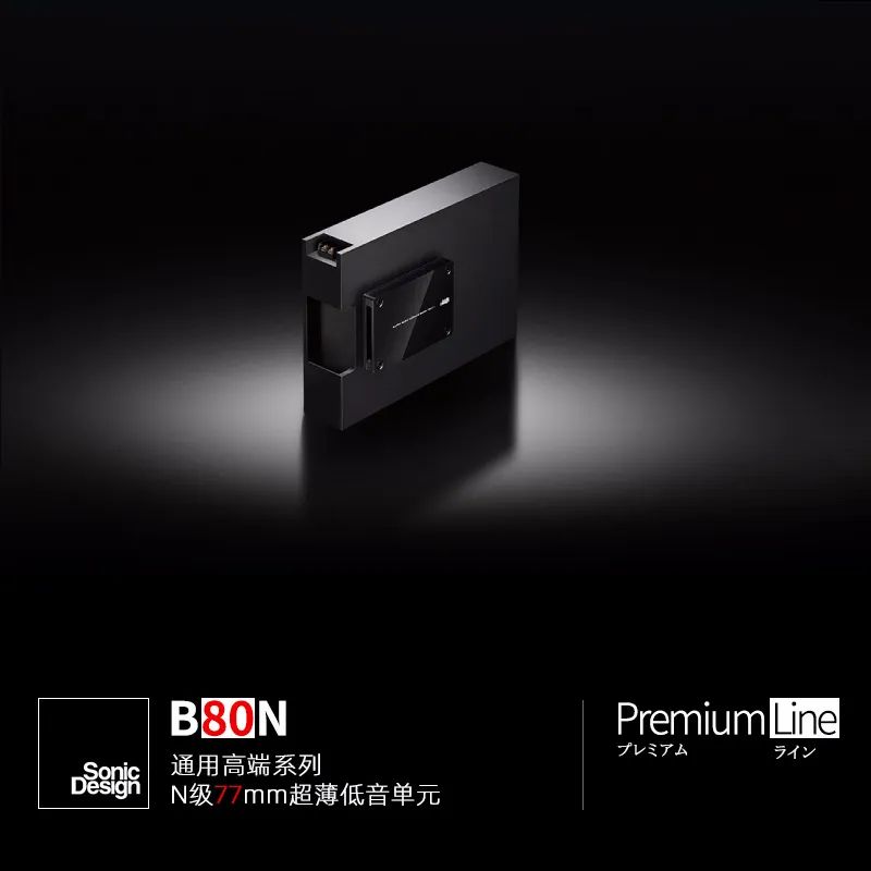 A4纸大小的超薄低音炮，能有多猛？