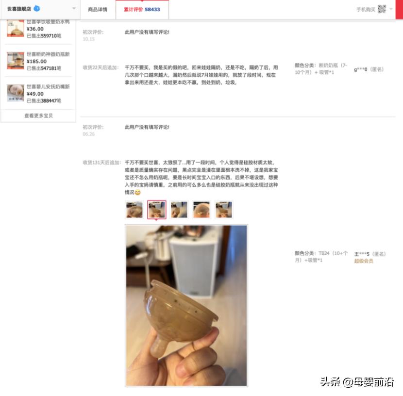 世喜奶瓶多久换一次,世喜奶瓶防胀气效果