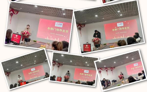 新征程，新起点—2022年A钢网年会