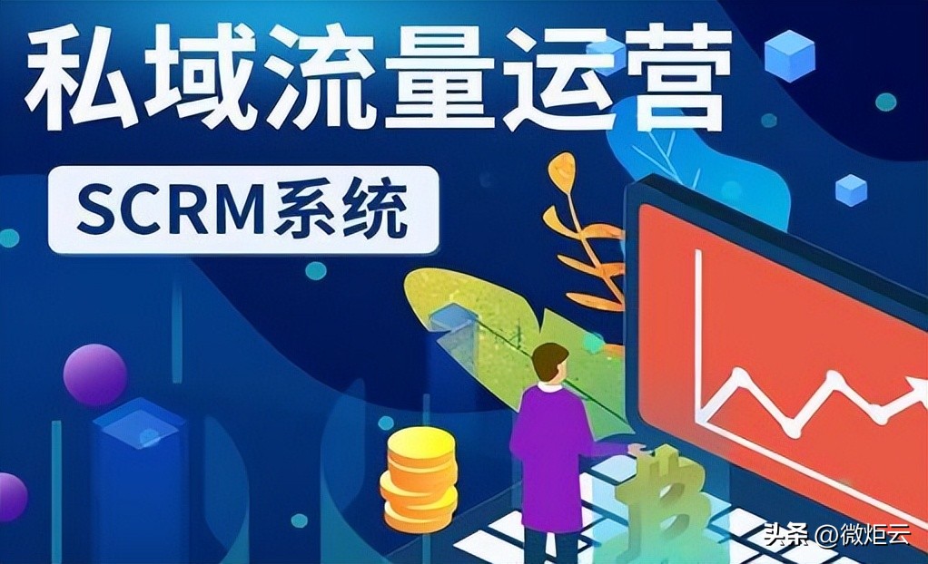 企业微信对企业的好处,企业微信给企业带来了哪些变化