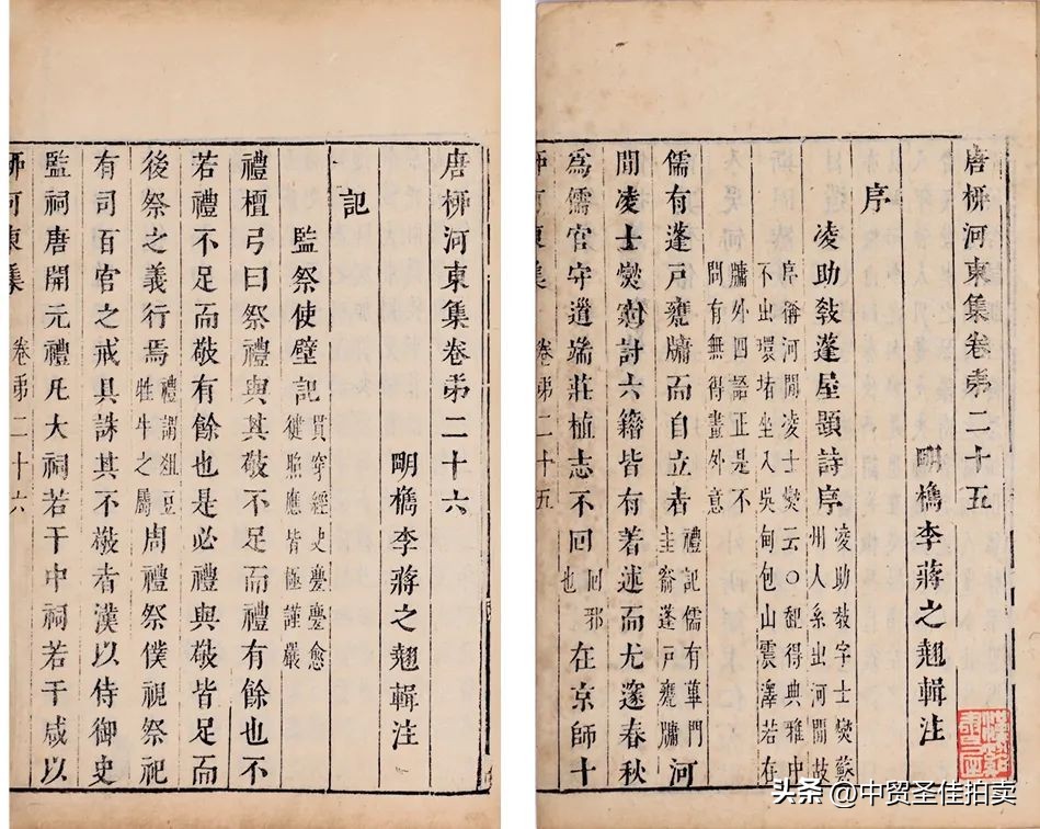 中贸圣佳2023秋拍油画,中贸圣佳2023年秋拍征集时间