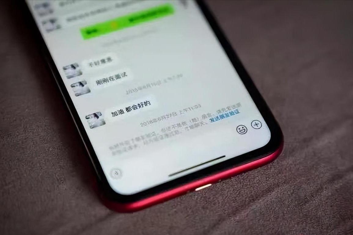 河南女子借钱向亲戚一分没借到,河南一女孩发朋友圈借钱