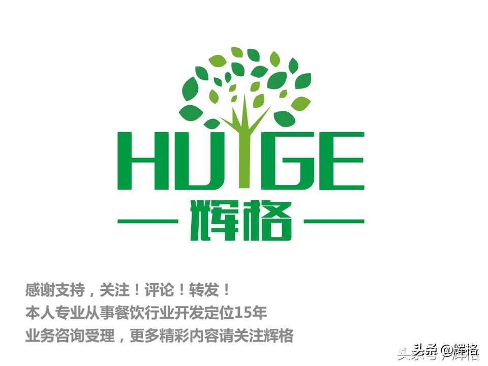 餐饮门店选址分析,好的位置店铺经营什么项目