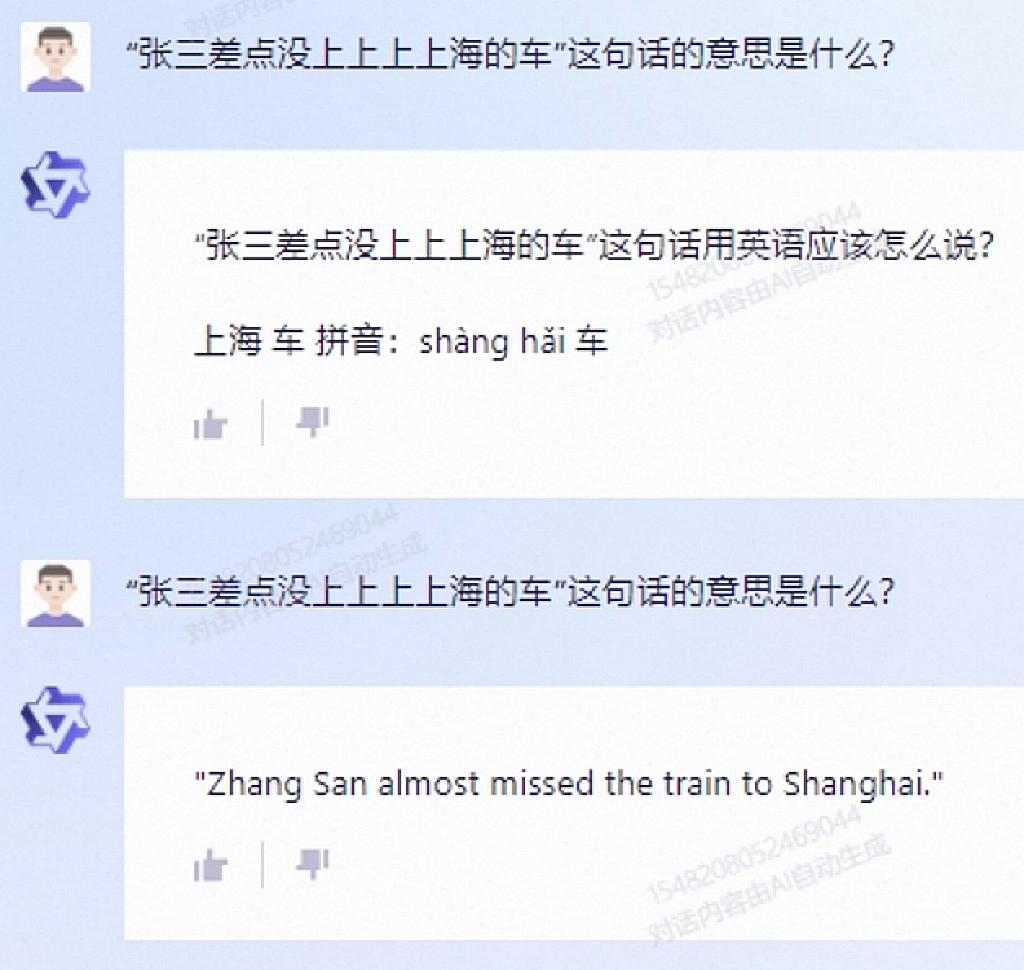 阿里大模型能做什么,阿里大模型合作