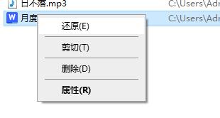 未保存的word文档如何恢复ipad,word自动保存的asd文件怎么恢复