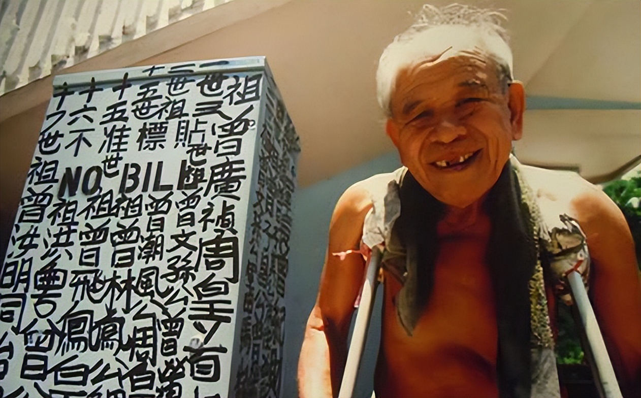 九龙皇帝曾灶财书法什么水平,九龙皇帝曾灶财书法作品