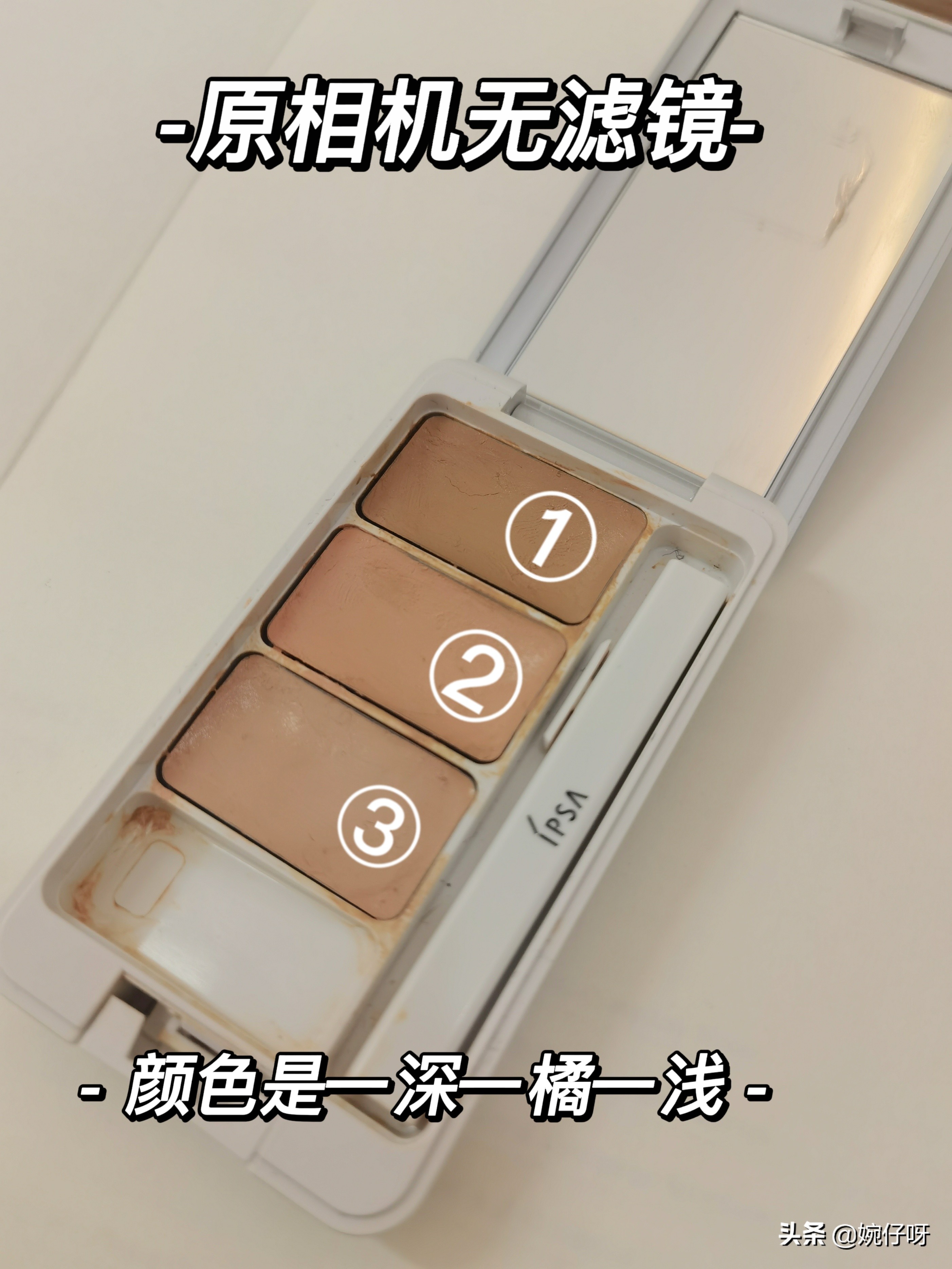 黑眼圈低成本去除,黑眼圈遮瑕买多少