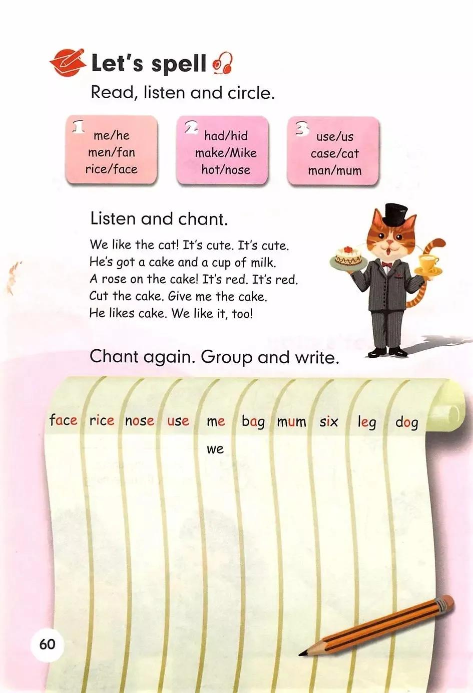 小学英语电子课本全套,小学英语四年级人教版电子课本