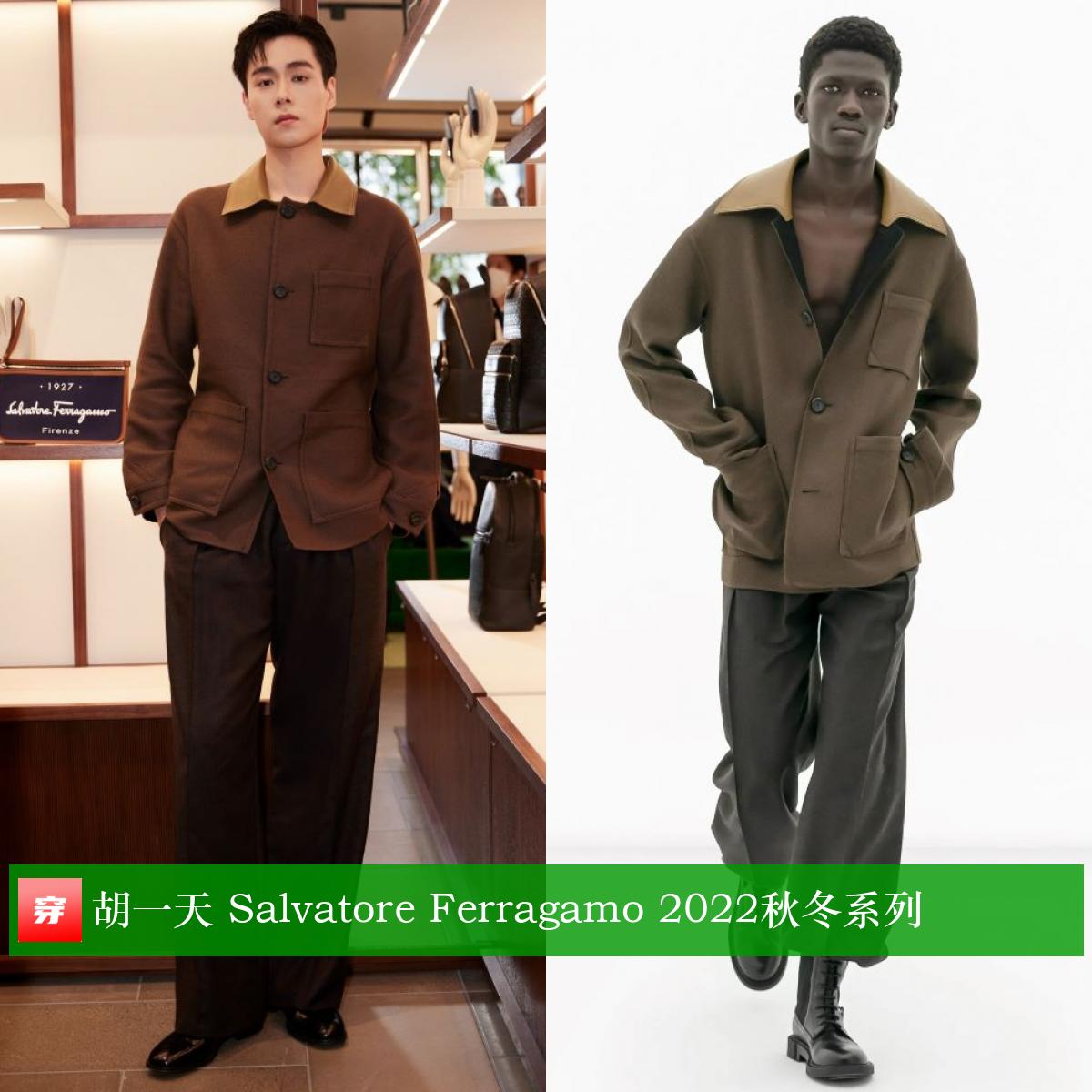 王一博肖战国风高定,王一博肖战一样的白卫衣