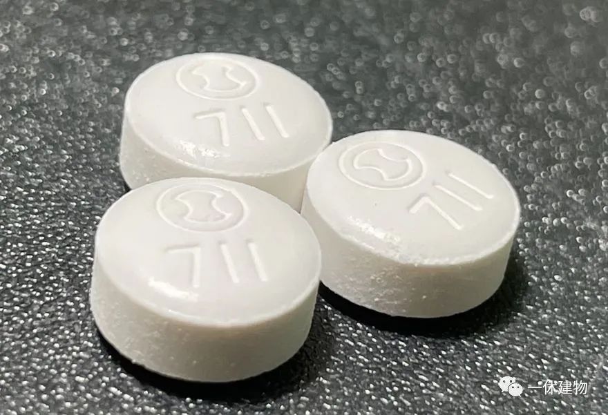 岸田：28日起，新冠口服药必须尽快送到国民手中！