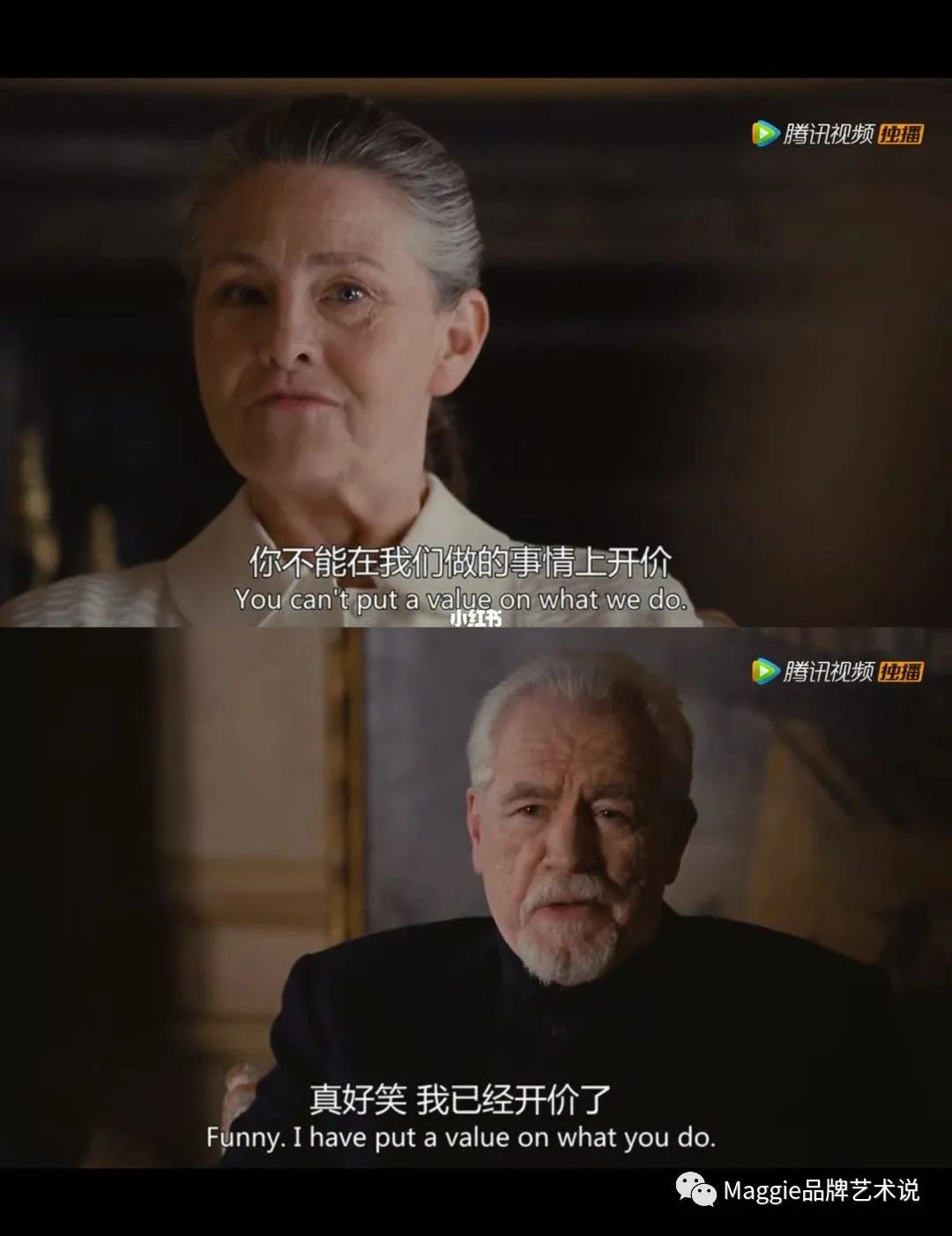 “炫耀消费心理”迭代丨先倒茶？还是先倒牛奶？