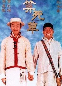 周星驰一共出演多少部作品,周星驰必看的十部作品