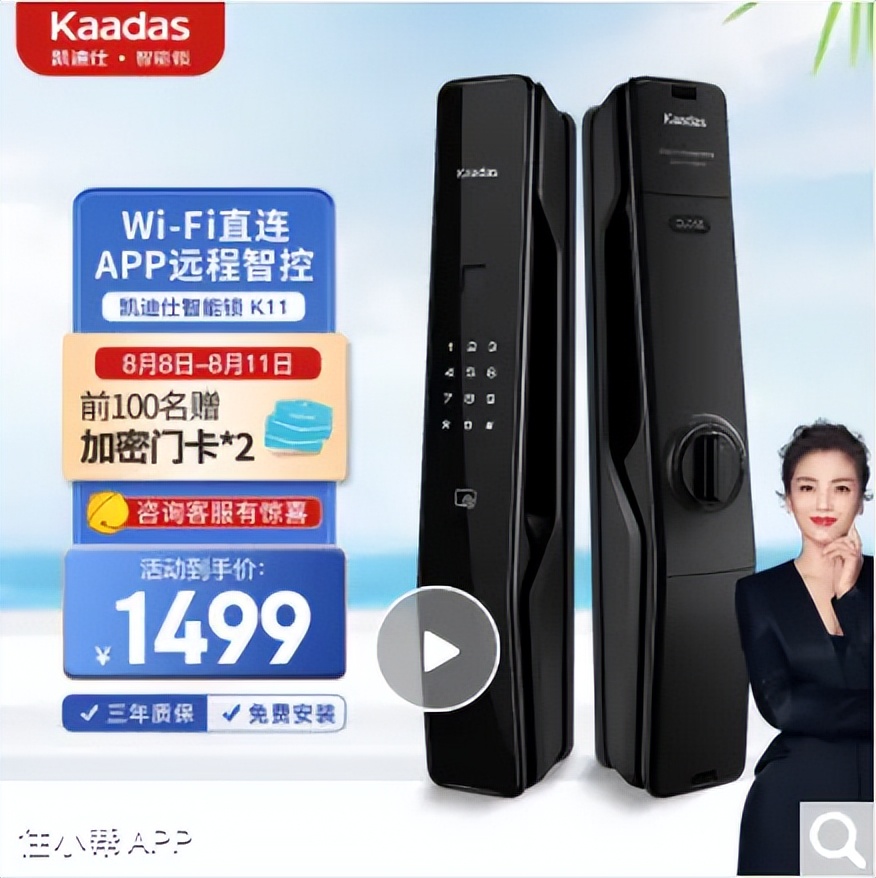 智能锁指纹锁怎么选快来看看吧,智能锁指纹锁怎么选择