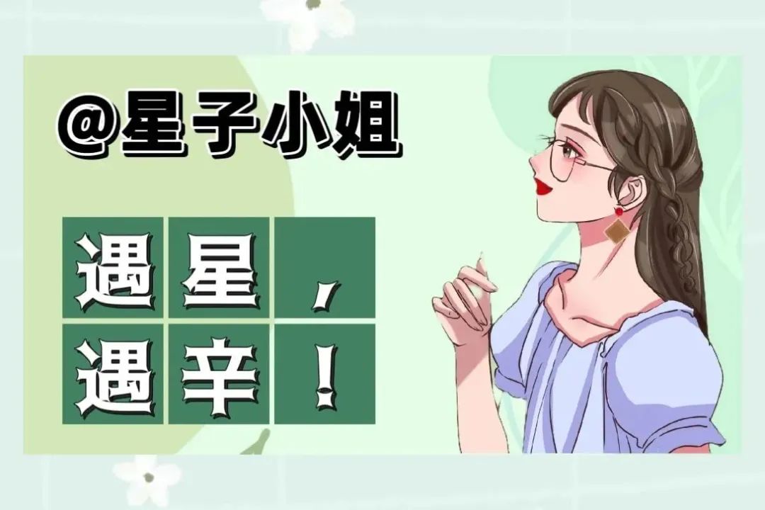 【贵人】：如何优雅的向上社交？