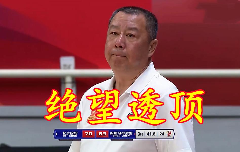 北控提前锁定季后赛马布里,马布里北控排名