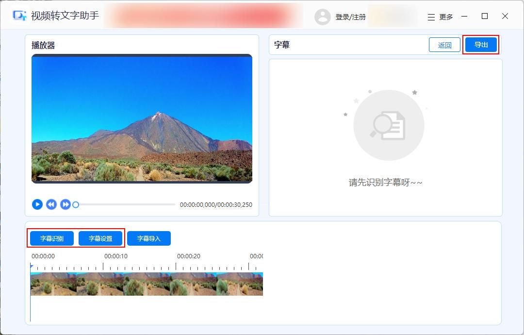 视频教程添加文字怎么添加？这几个视频加文字软件很好用