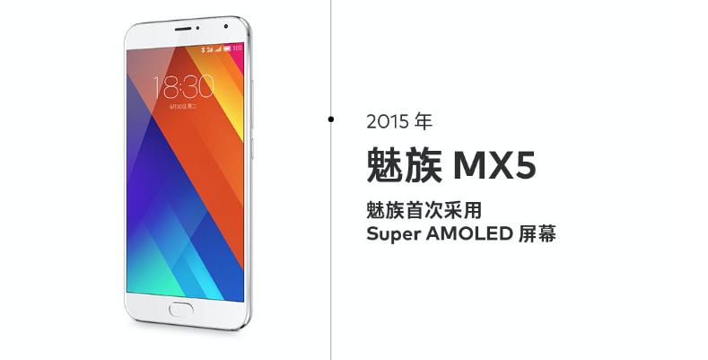 魅族20白色都发货了没,魅族20白色还值得购买吗