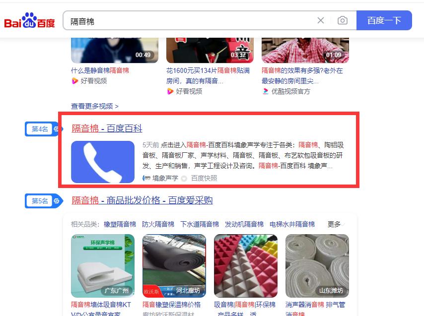 现在搜索引擎推广什么效果好,搜索引擎推广费用讲解