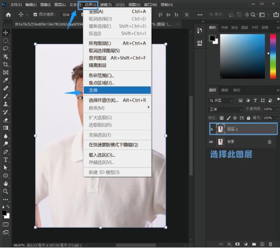 ps质感海报教程,ps海报质感教程