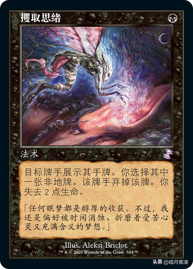 万智牌的白色代表什么,万智牌稀有度标志