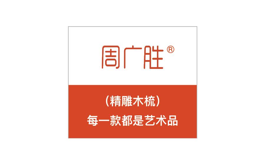 龙行营销策划方案,龙行营销