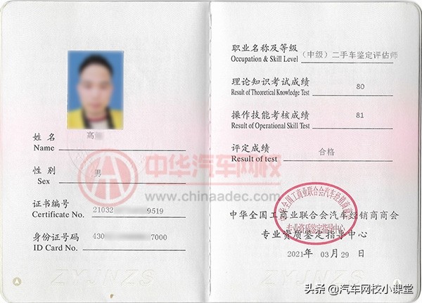 抖音二手车直播规则和注意事项,抖音二手车直播挂什么链接