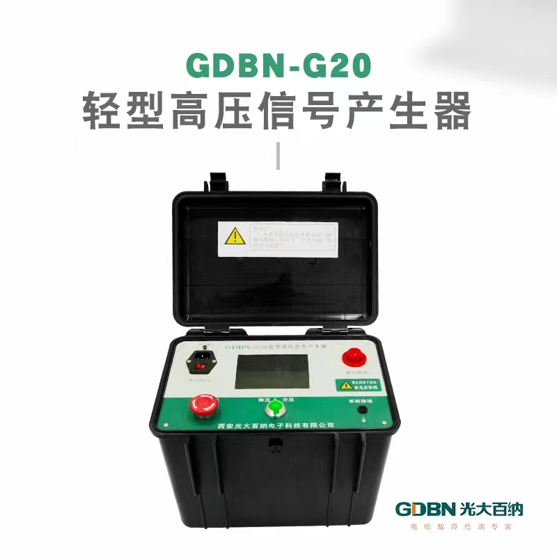 电缆故障测试仪测电缆长度视频,电缆故障测试仪原理及使用方法