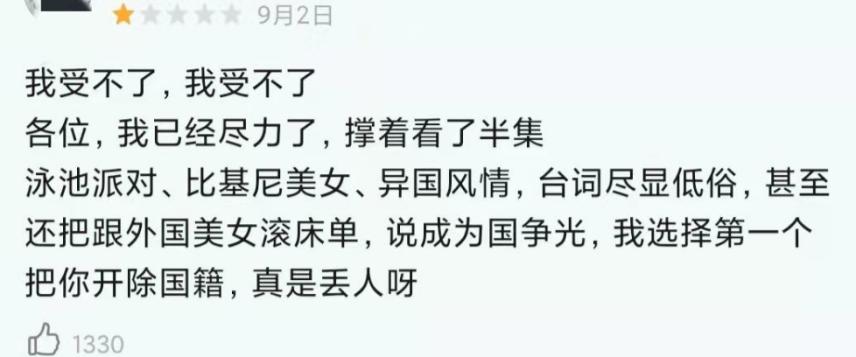 王晓晨张翰精彩片段,王晓晨对张翰行为回应