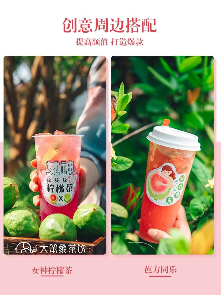 三大顶流品牌都上了芭乐，它究竟有什么魔力？