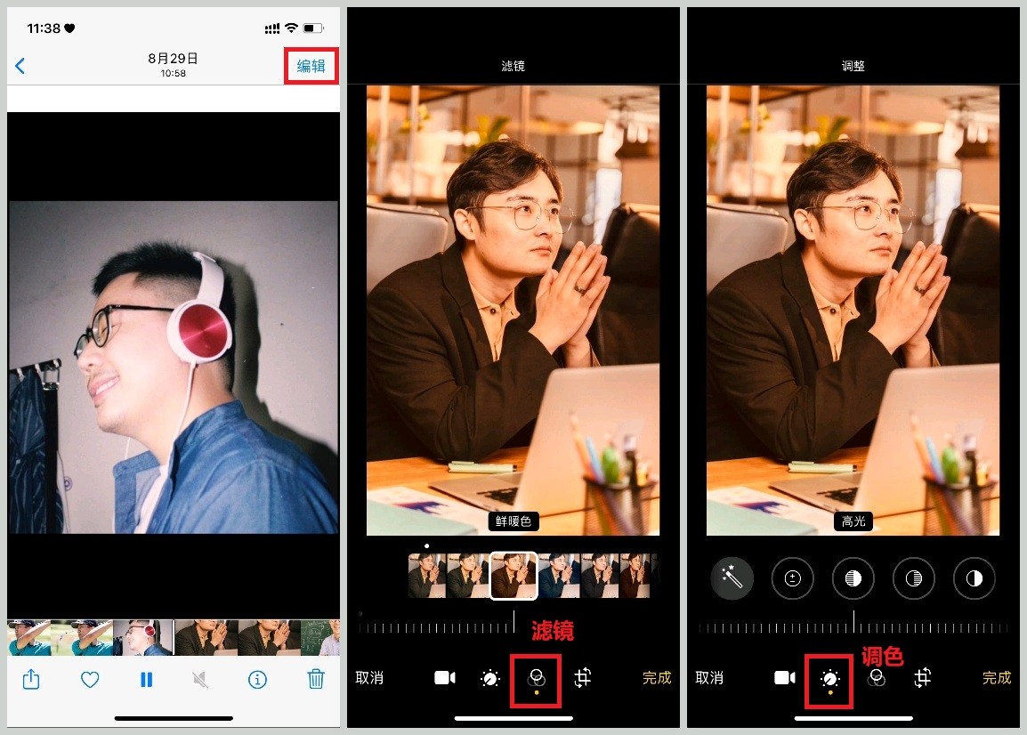 调滤镜软件,视频调滤镜的app推荐