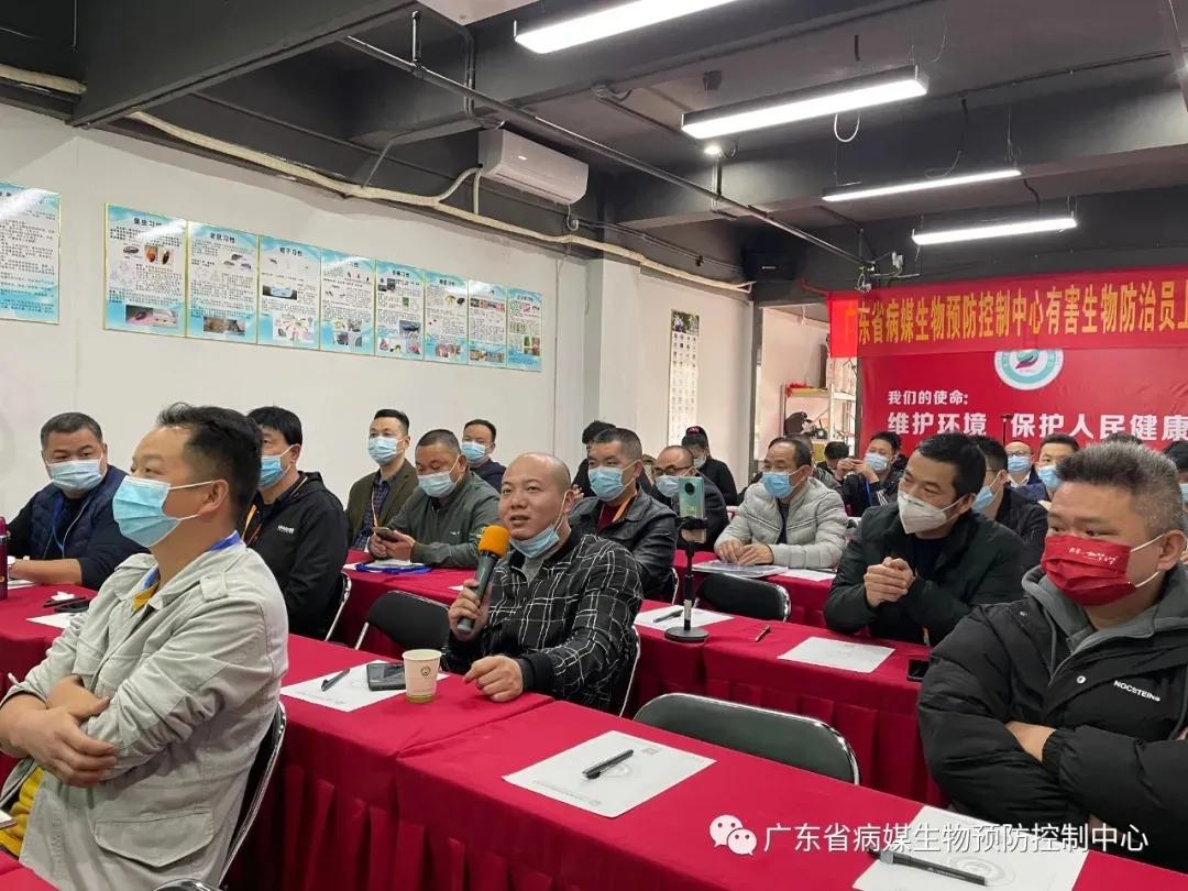 金牌课程||本期除四害消杀知识技能培训正如火如荼进行，干货满满