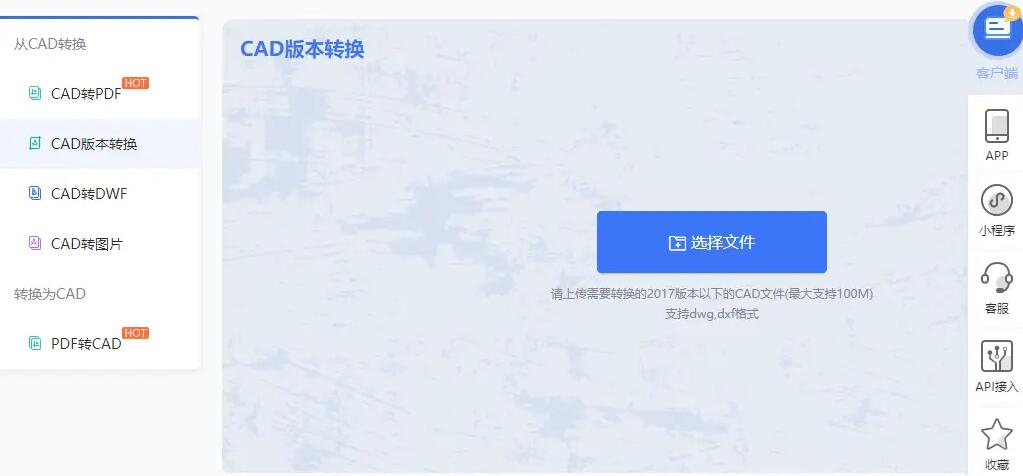 cad怎么提高版本,三个版本cad