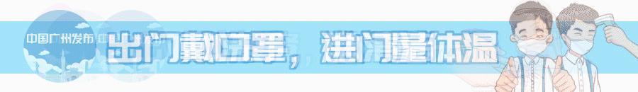 广州城乡居民养老保险政府补贴,广州市有社会基本养老保险补贴