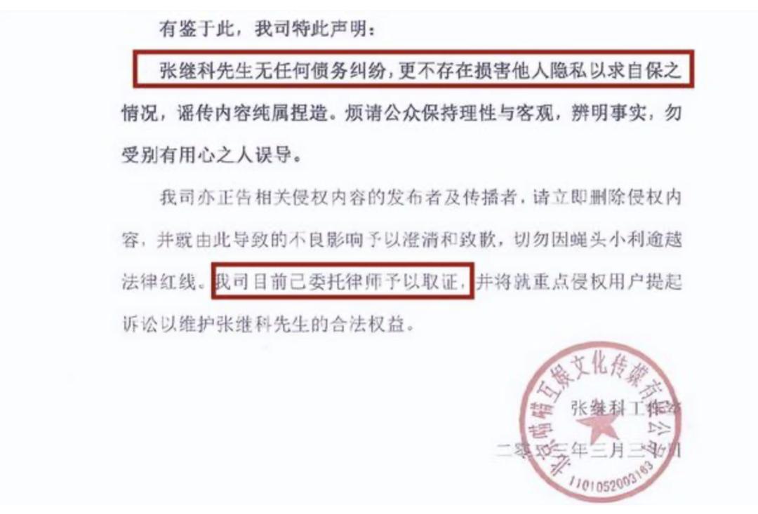 张继科第一次接受央视采访,张继科第一次见谢娜