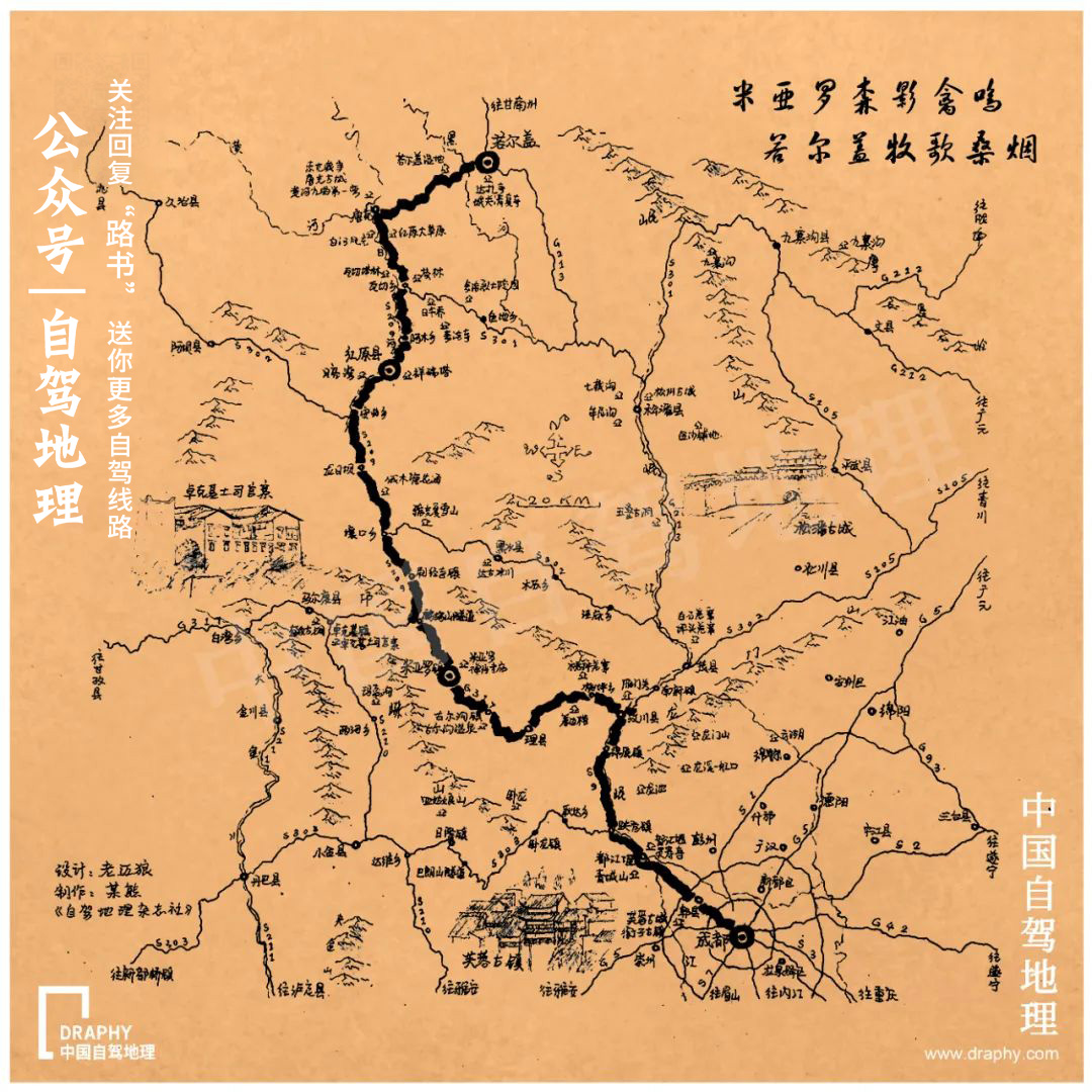 6月7月去哪旅游最好,6月旅游适合去哪玩路线规划