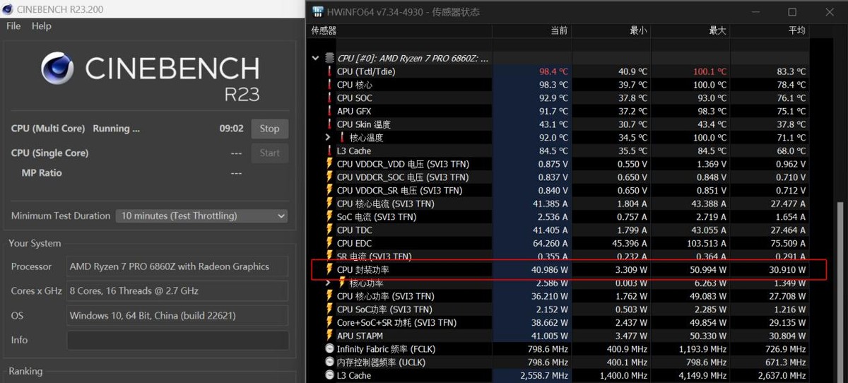 thinkpad13s笔记本评测,商务人士的轻薄体验thinkpadx240