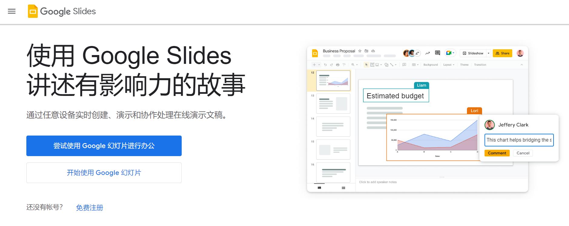 ppt演示器使用方法,ppt演示辅助软件推荐