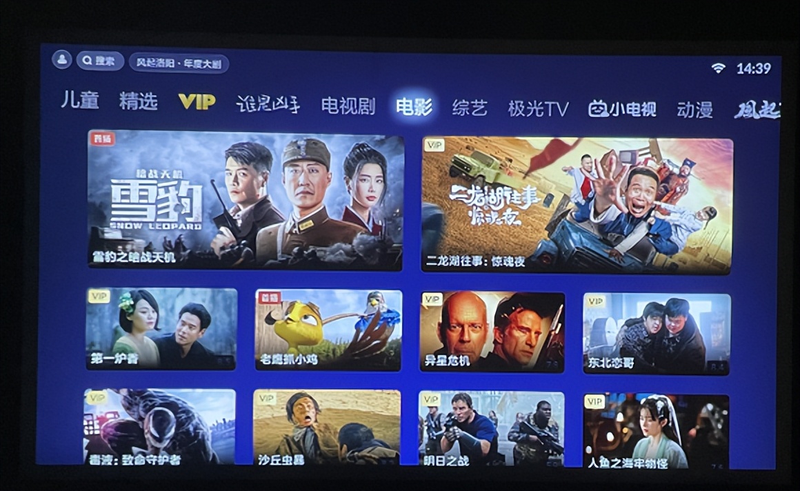 浦生和坚果投影仪哪个好,泰捷投影仪t1s亮度到底是540还是850