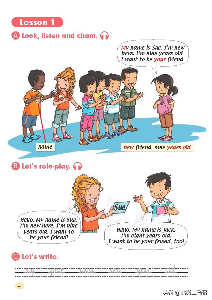 暑假小学预习,暑假预习新初一