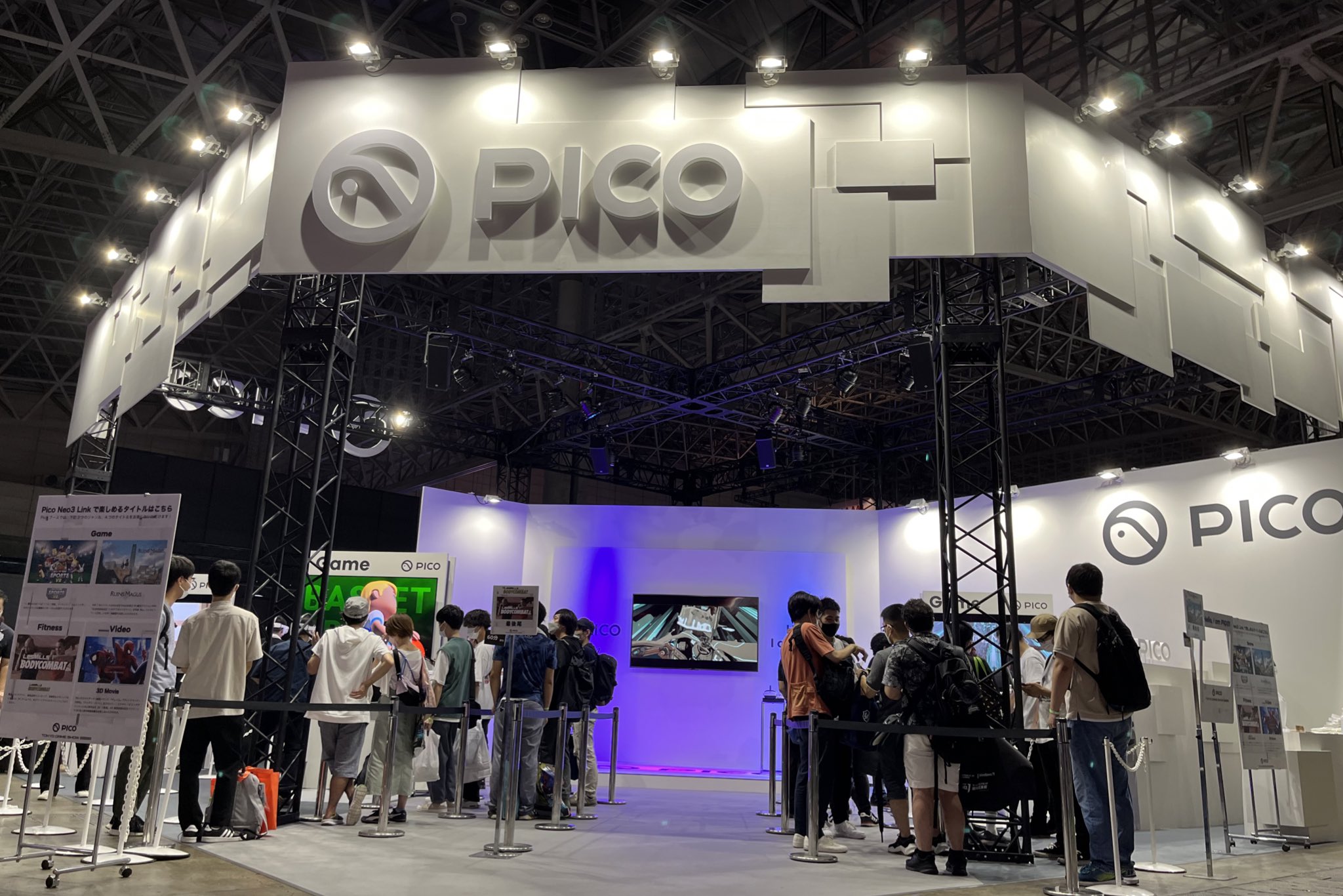 metavr与pico对比,metavr游戏发布会